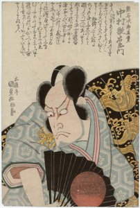 89演员Nakamura Utaemon III作为Kumagai Jiro Naozane 作者 歌川国贞
